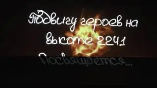 Конкурсная программа &laquo;Набат войны нам вновь стучит в сердца&raquo; выступление  ЛМЦ