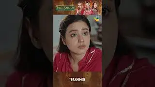 Meri Bahuain - Ep 09 Teaser #kanwalkhan #mehrunisaiqbal #meribahuain #humtv #pakistanidrama