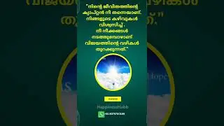 Today's Happinesshubb quote how to make a plan ro achieve your goal #malayalammotivation#shortsfeed