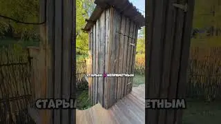 Она открыла старую дверь&hellip; и увидела шок 😮