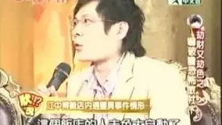 20070605 麻辣天后宮 江中博旅館驚魂