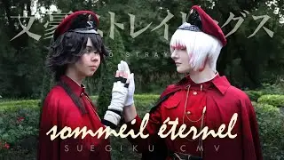 sommeil &eacute;ternel | Bungou Stray Dogs CMV | suegiku (Jouno Saigiku &times; Tecchou Suehiro)