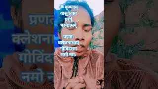 Powerful Krishna Mantra🦈- 🕉️  KRISHNAYA VASUDEVAYA #krishna​ #chanting​ #meditation​ #music​