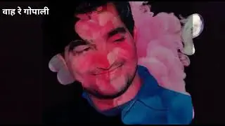 Wah re gopali Bikaneri holi songs