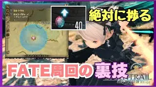 [FF14] Guaranteed to help you progress! 