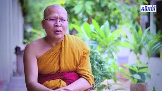 ភ្លើងកំហឹង
