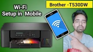 Brother DCP-T530DW, Wi-Fi Setup kaise kare Mobile Me,Computer Brother Printer WiFi Setup