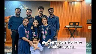 ♪ കരുണാരസരാശേ കർത്താവേ ♪ | Group Song | Gilgal IPC Madiwala | 2025 ℗ &copy;