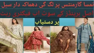 ARBISH BY JAFFRANI COLLECTION VOLUME-1 BY Nimsa garments