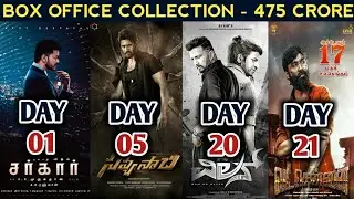 Box Office Collection Of Sarkar,Savyasachi,The Villain & Vada Chennai | 6th November 2018
