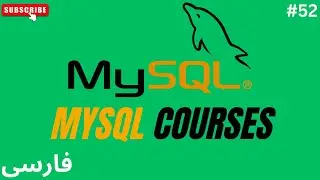 Normalization & Denormalization in MySQL in Farsi #52