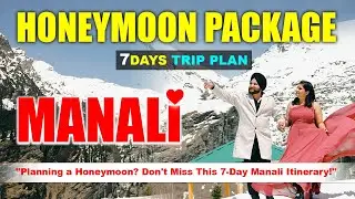 Manali Honeymoon Package 7 Days | Manali Trip Detailed Itinerary with Special Honeymoon Inclusion