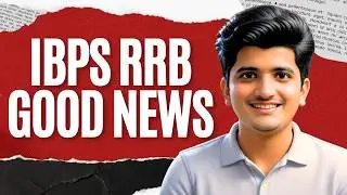 IBPS RRB GOOD NEWS