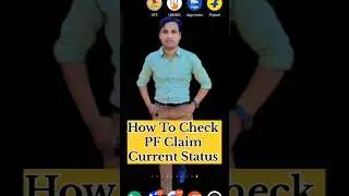How To Check PF Claim Current Status || PF Claim Status  कैसे चेक करें 2024