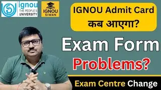 How to Change IGNOU Exam Center? Exam Center Problem