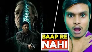 Damaged Movie Review | Damaged Review In Hindi | Damaged 2024 Review | Damaged Review |