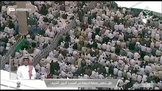 28th Ramadan 1443 Madeenah Jumu'ah Khutbah Sheikh Bu’ayjaan