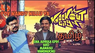 போட்டு தாக்கு Knockout City Tamil | funny moments | Tamilgaming Highlights