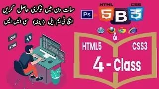 HTML (Website Banana & Nav) HTML and CSS Class4