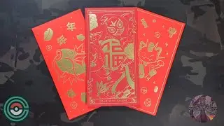 Poke Court Lunar New Year Mystery Pack | Year of the Snake