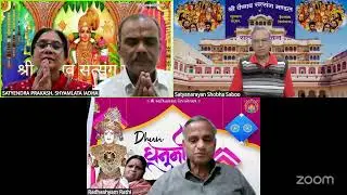 Shri Vaishnav Satsang -20/12/2025