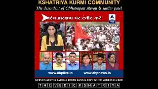 Jo appka nahi wo patel ka, kshatriya Kulavantas kurmi samaj the patel king 1080p
