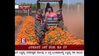 E News TV 22-03-2021