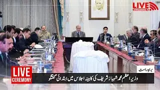 Prime Minister Muhammad Shehbaz Sharif's Opening Remarks at the Cabinet Meeting | PMLN Official