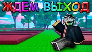 🌳ЖДЕМ ОФИЦИАЛЬНОГО ВЫХОДА ИГРЫ GARDEN HORIZONS В РОБЛОКС