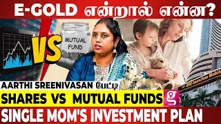 மாதம் 1000 ரூபாய் SIP-ல invest பண்ணனும் ஆனா...Consistency ரொம்ப முக்கியம்🙏  | Aarthi Sreenivasan