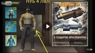 НЕКРОВОИН НА 4 ЛВЛ! РАЗНОС ПАБЛИКА! КС326 игра Albus-а Corvus-а