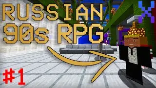Самая Реалистичная Карта о Жизни в 90-х! 