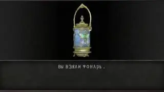 Глава 3-2 Пулемётчик