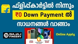 Flipkart ൽ ഇനി No Cost EMI എളുപ്പം കിട്ടും 🔥 0 Rs Down Payment | Tech Studio Malayalam