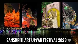 SANKRITI ART UPVAN FESTIVAL 2023 ॥ UPVAN FESTIVAL 2023