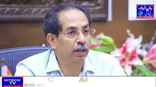 Delhi High Court reserved judgment on Uddhav Thackeray's petition