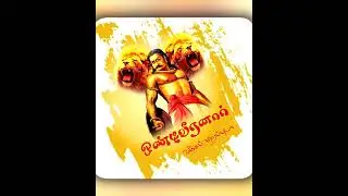 ondiveeran sattuse mas arunthaiyar vamsam #arunthathiyar #ondiveeran #tn