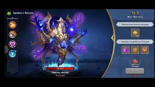 Castle clash | босс ги | Битва Замков