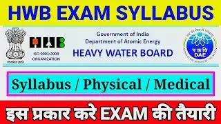 HWB SYLLABUS, HWB EXAM SYLLABUS & EXAM PATTERN SELECTION PROCESS, HWB PHYSICAL &MEDICAL FULL DETAILS