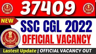 Official : SSC CGL 2022 VACANCY OUT | SSC CGL 2022 TOTAL VACANCY | SSC CGL 37409 VACANCIES