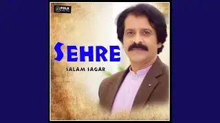 Sehre