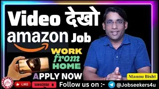 🔥 Amazon Video Watching Jobs 2025 | 2025 Best Work From Home Jobs| Online Jobs at Home