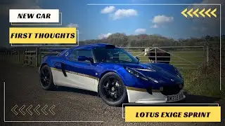 Lotus Exige Sprint: первые впечатления