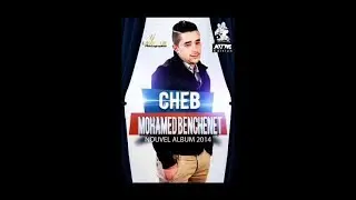 Cheb Mohamed Benchenet   Halti Na3tihalek Album 2014avc la colombe
