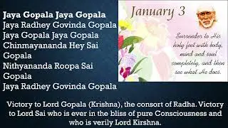 Jaya Gopala Jaya Gopala - Sai Bhajan 