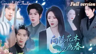 🔥 5 лет тюрьмы за сестру! Семья унизила её, но миллиардер пришел за ней с богатством!