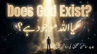 Does God Exist? Science Gives an Unexpected Answer
