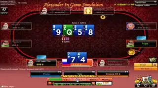 888poker 