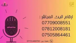 برنامج جيل جديد