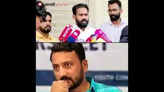 'മാങ്കൂട്ടത്തിൽ കോൺഗ്രസിലെ ക്രൈം സിൻഡിക്കേറ്റിലെ പ്രധാന കണ്ണി'|  V K SANOJ | RAHUL MAMKOOTTATHIL